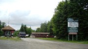 The 20 mile North Maine Woods checkpoint in the Pittston Academy Grant (T2 R4 NBKP) (2008) The 20 mile North Maine Woods checkpoint in the Pittston Academy Grant (T2 R4 NBKP) (2008)